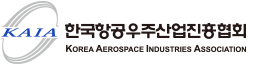 한국항공우주산업진흥협회