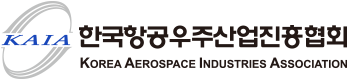 한국항공우주산업진흥협회 로고