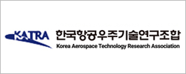 한국항공우주기술연구조합